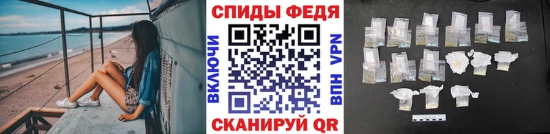 МЕТАМФЕТАМИН кристалл  Десногорск 