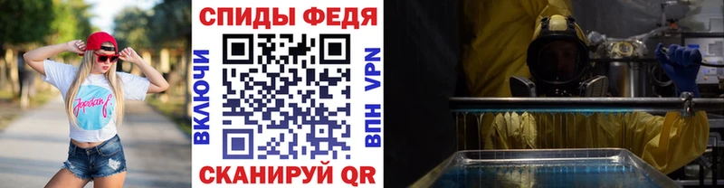 Первитин мет Десногорск