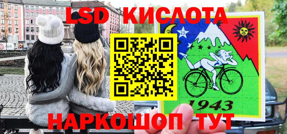Марки NBOMe 1,8мг  Вход с VPN  сколько стоит  Марки NBOMe 1,8мг  Десногорск 