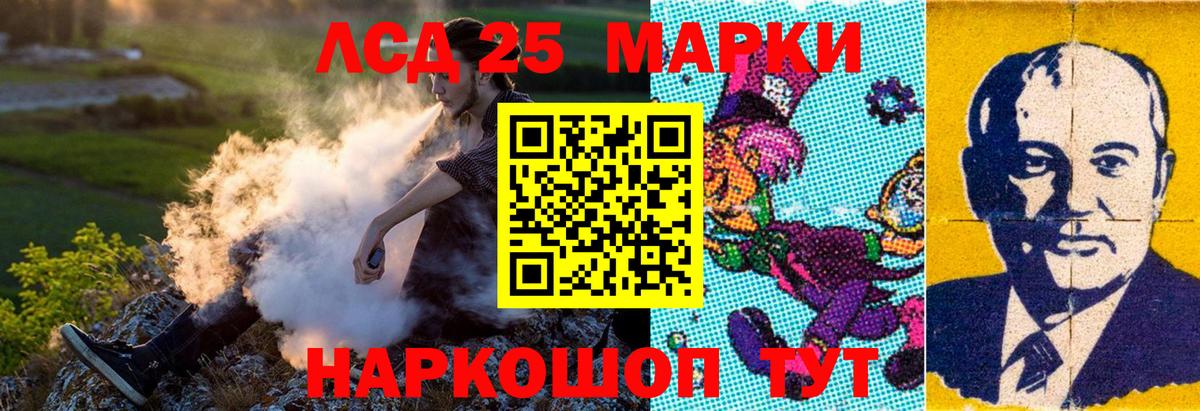 ГАШИШ Десногорск
