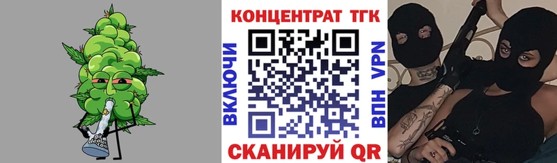 Дистиллят ТГК гашишное масло  Десногорск 