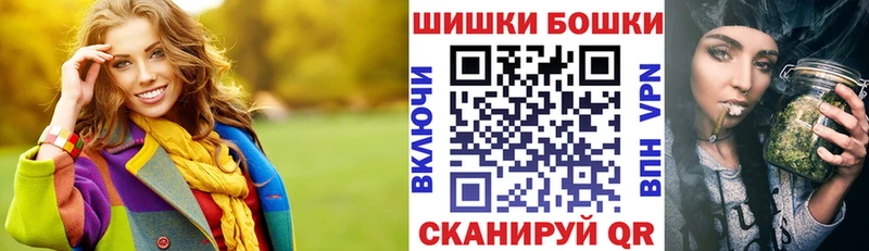 Каннабис конопля Десногорск