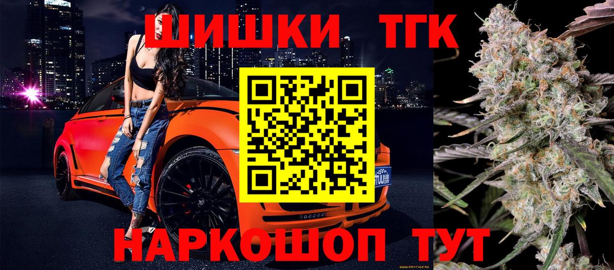 Мефедрон кристаллы  ГАШИШ  Кокаин  Вход с VPN  Десногорск  ГАШИШ 
